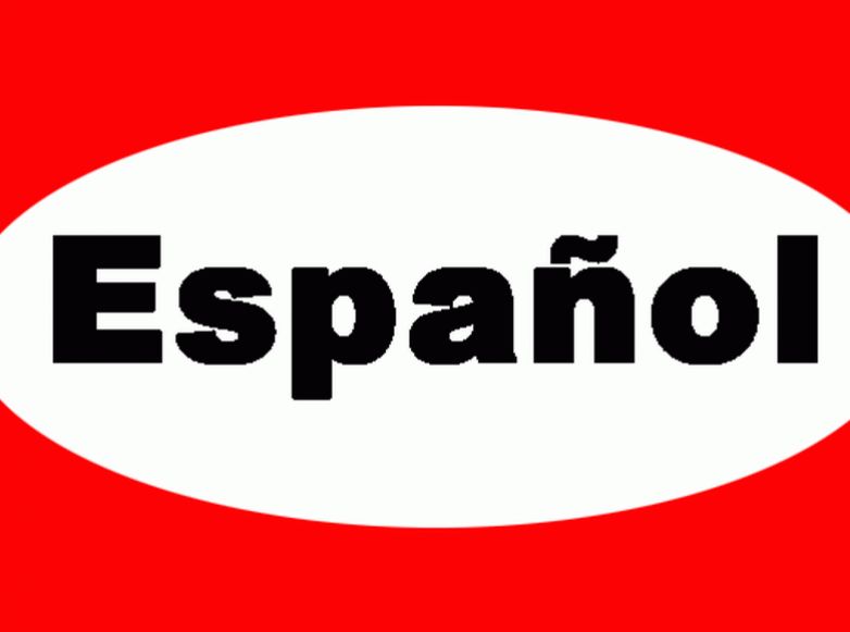 Как хорошо выучить испанский язык?